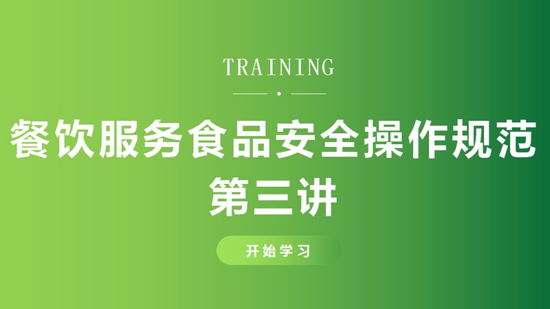 企业食堂速冻食品如何选？避开这些误区，更划算**